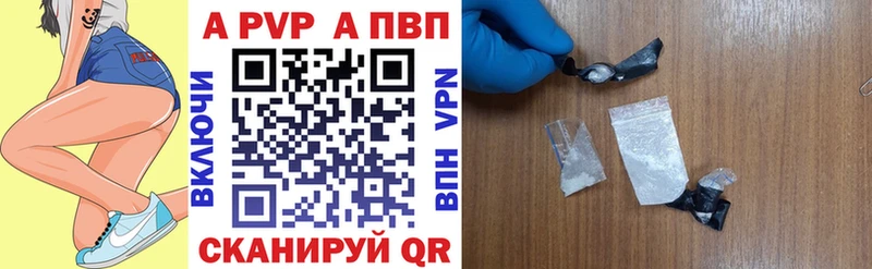 Альфа ПВП СК КРИС Нелидово