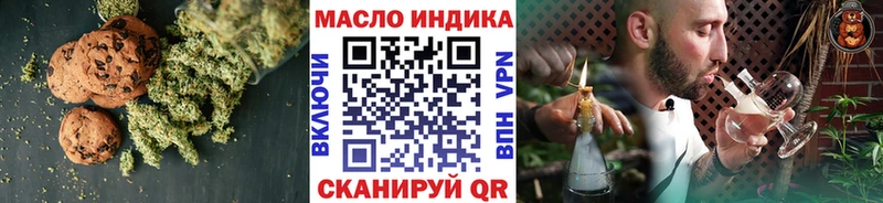 Canna-Cookies марихуана  наркошоп  Нелидово 