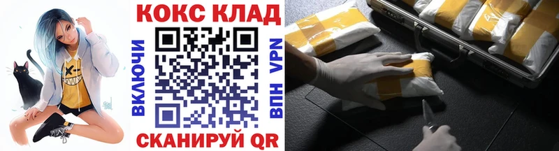 KRAKEN зеркало  Нелидово  КОКАИН Колумбийский 