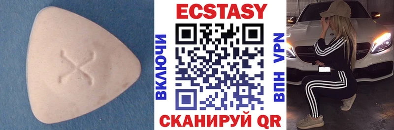 kraken ССЫЛКА  где купить наркоту  Нелидово  Экстази 250 мг 