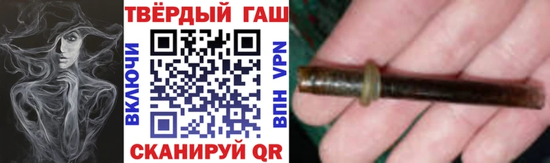 ГАШ AMNESIA HAZE  Нелидово 