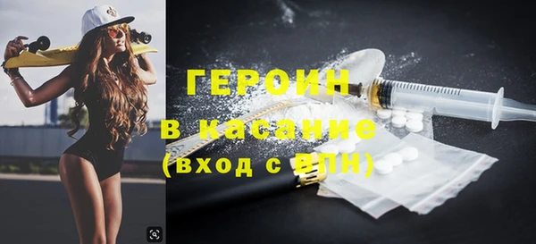 мефедрон VHQ Арсеньев