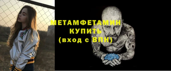 метамфетамин Алзамай