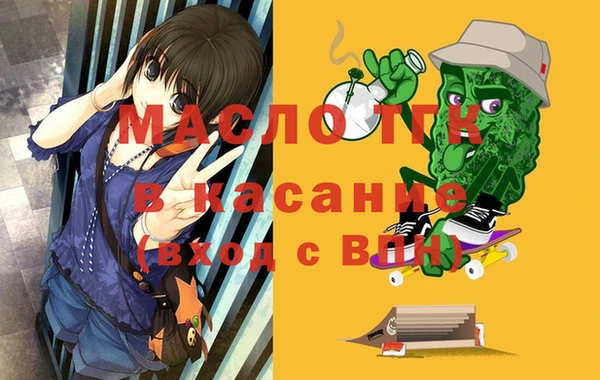 метамфетамин Алзамай