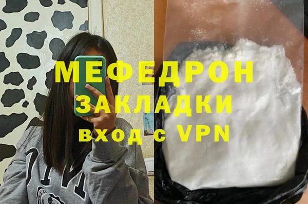 мяу мяу мука Алексин