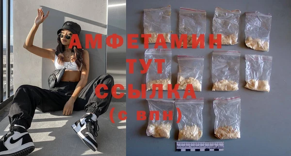 метамфетамин Алзамай
