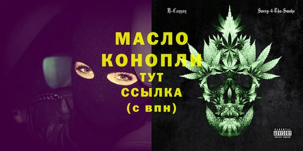 шишки Абдулино