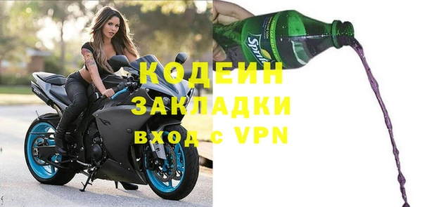 прущая мука Семилуки