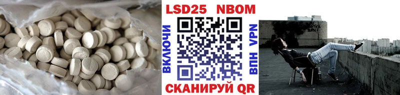 ЛСД экстази кислота Нелидово