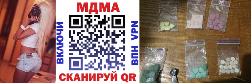 MDMA crystal  купить наркотик  Нелидово 
