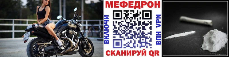 как найти наркотики  Нелидово  МЕФ 4 MMC 
