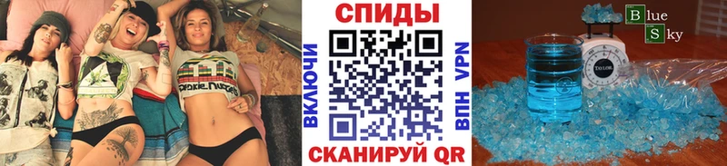 Метамфетамин витя Нелидово
