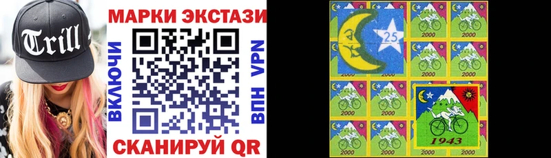 Марки 25I-NBOMe 1,8мг Нелидово