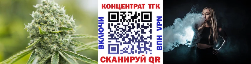 Дистиллят ТГК жижа  Нелидово 