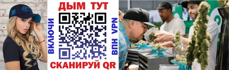Бошки Шишки семена МЕГА ссылка Нелидово цена